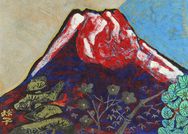 'Auspicious Mt. Fuji' lithograph by Tamako KATAOKA