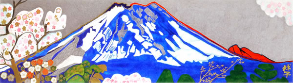 Fuji, lithograph by Tamako KATAOKA